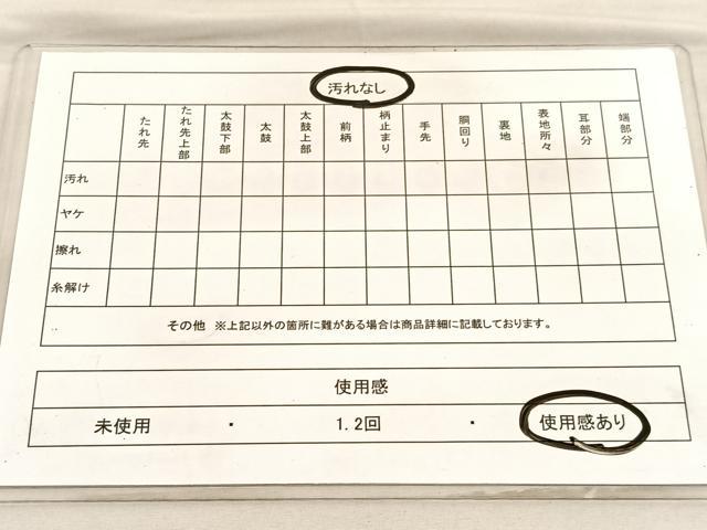 平和屋着物◎佐賀錦 六通柄袋帯 扇面孔雀花文 金糸 正絹 逸品 BAAV3441hv