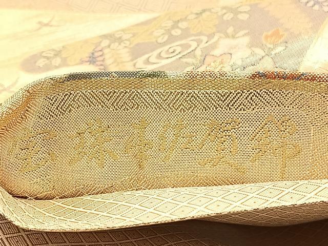 平和屋着物◎宝珠本佐賀錦 六通柄袋帯 九百錦 花車文 金糸 正絹 逸品 BAAV3465hv