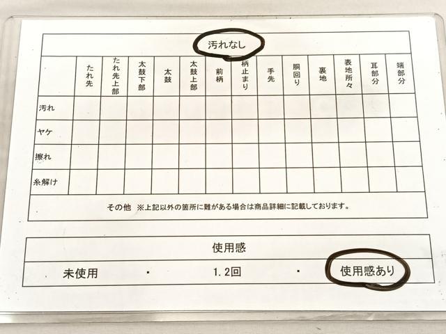 平和屋着物◎六通柄袋帯 唐織 南天流水花文 金糸 正絹 逸品 BAAV3473hv