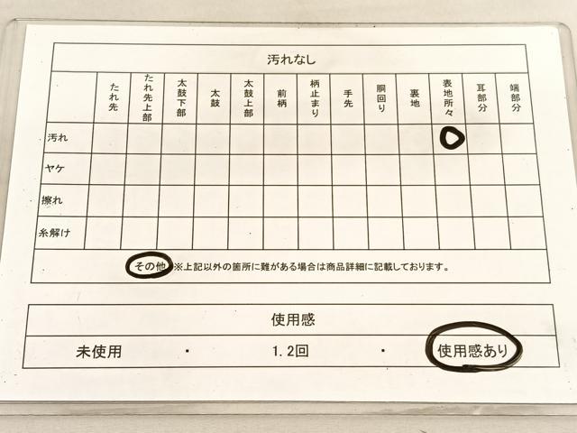 平和屋着物◎太鼓柄袋帯 唐織 白鷺 流水風景文 金糸 正絹 逸品 BAAV3456hv