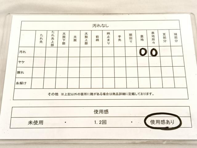 平和屋着物◎六通柄袋帯 五重塔 銀糸 正絹 逸品 BAAV3516hv