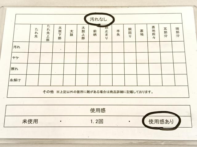 平和屋着物◎六通柄袋帯 鳳凰獅子花丸文 金糸 引箔 正絹 逸品 BAAV3524hv