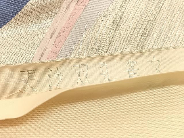 平和屋着物◎六通柄袋帯 唐織 更紗双孔雀文 金銀糸 正絹 逸品 BAAV3593hv