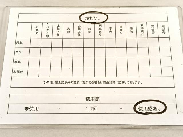 平和屋着物◎六通柄袋帯 羽根文様 金銀糸 正絹 逸品 BAAV3573hv