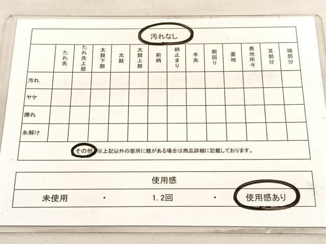 平和屋着物◎六通柄袋帯 唐織 飾花丸文 金銀糸 正絹 逸品 BAAV3595hv