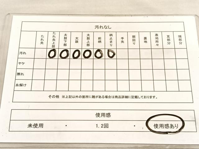 平和屋着物◎六通柄袋帯 唐織 孔雀 金銀糸 正絹 逸品 BAAV3640hv