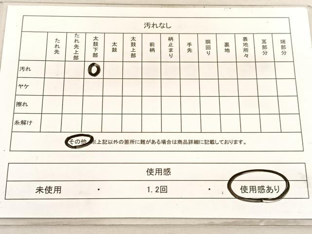 平和屋着物◎六通柄袋帯 唐織 花菱文 金銀糸 正絹 逸品 BAAV3632hv
