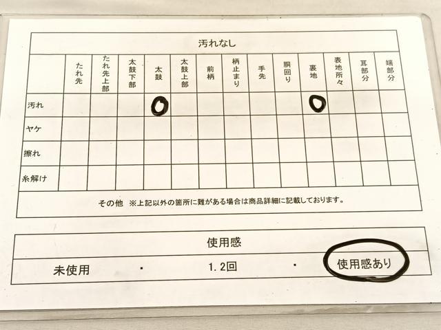 平和屋着物◎六通柄袋帯 樹林文 プラチナ箔 正絹 逸品 BAAV3700hv