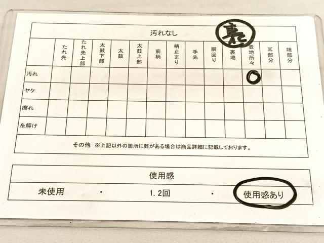 平和屋着物◎両面 六通柄袋帯 唐織 鳳凰花文 金銀糸 正絹 逸品 BAAV3691hv