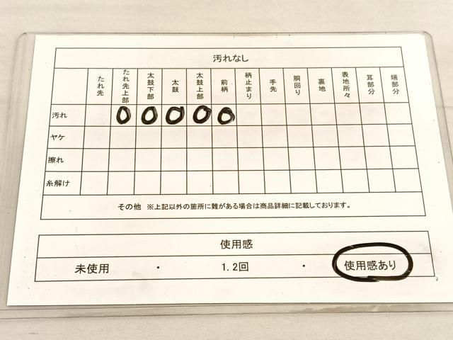 平和屋着物◎西陣 全通柄 本袋帯 都絵皿雲取之図 証紙付き 正絹 逸品 BAAV3720hv