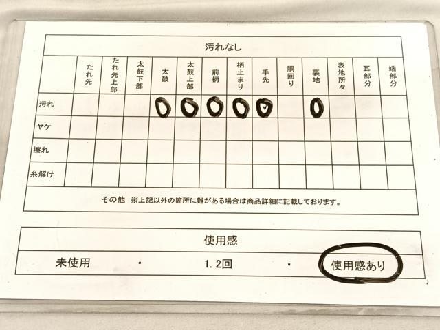平和屋着物◎六通柄袋帯 唐織 地紙牡丹花文 銀糸 正絹 逸品 BAAV3731hv