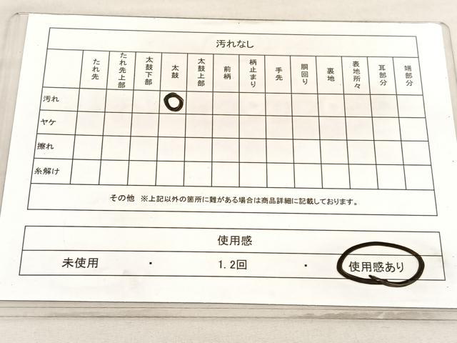 平和屋着物◎六通柄 本袋帯 唐織 千代錦 舞花文 黒地 金銀糸 正絹 逸品 BAAV3778hv