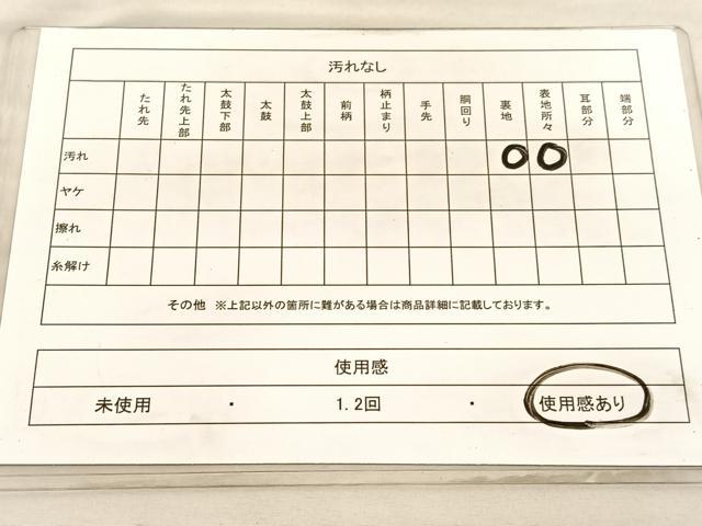 平和屋着物◎六通柄袋帯 唐織 雲取孔雀絵 銀糸 正絹 逸品 BAAV3755hv