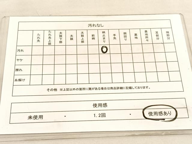 平和屋着物◎西陣 六通柄袋帯 唐織 寿 吉祥 几帳有職文 金糸 正絹 逸品 BAAV3760hv