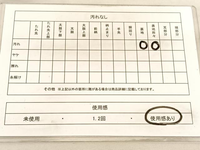 平和屋着物◎六通柄袋帯 風景文 金銀糸 正絹 逸品 BAAV3800hv
