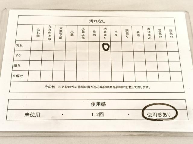 平和屋着物◎六通柄袋帯 蜀江花文 金糸 正絹 逸品 BAAV3801hv