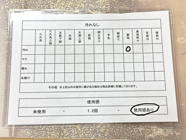 平和屋着物◎六通柄袋帯 霞文 金彩 引箔 正絹 逸品 CAAX9829xe