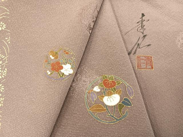 平和屋着物●友禅作家の巨匠 浅井青仁 色留訪問着 草花文 金彩 正絹 逸品 AABB7213ph