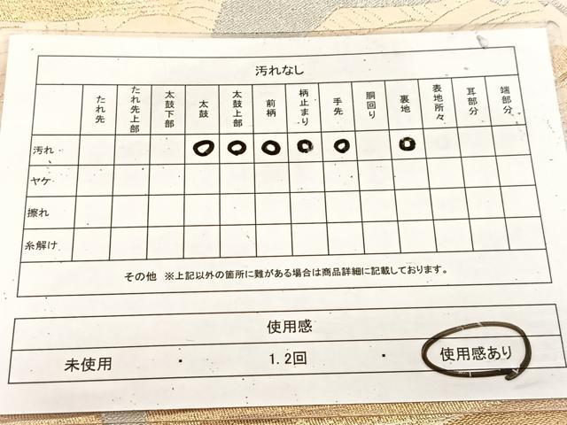 平和屋着物◎六通柄袋帯 立波飛鶴文 金銀糸 正絹 逸品 BAAU9667yc