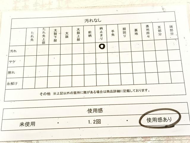 平和屋着物◎六通柄袋帯 唐織 渡橋水車文 銀糸 引箔 正絹 逸品 BAAU9702yc