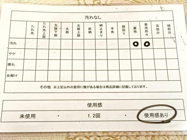 平和屋着物◎六通柄袋帯 更紗 金銀糸 引箔 三越扱い 正絹 逸品 BAAU9700yc