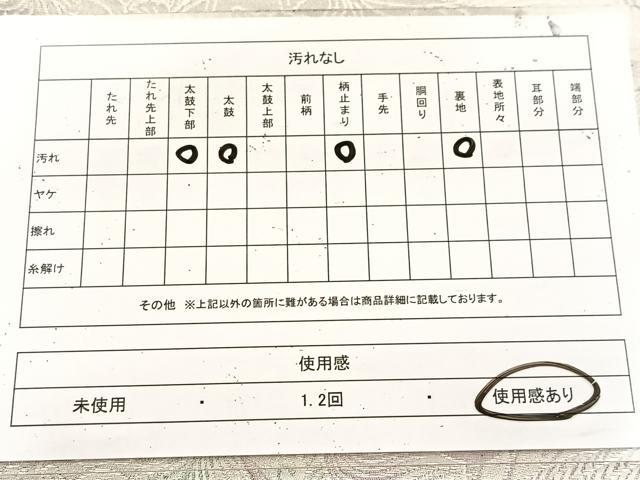 平和屋着物◎太鼓柄袋帯 鳳凰更紗丸文 銀糸 正絹 逸品 BAAU9754yc