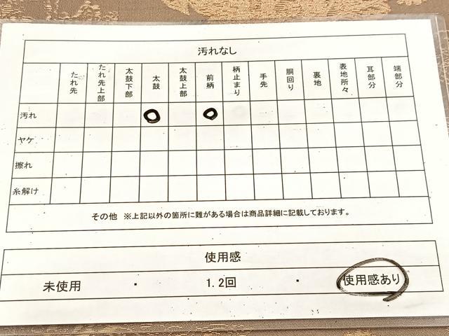 平和屋着物◎六通柄 本袋帯 宝相華 金糸 正絹 逸品 BAAU9797yc