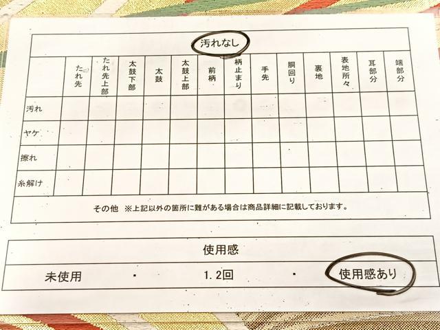 平和屋着物◎六通柄袋帯 唐織 こぼれ松葉 金糸 正絹 逸品 BAAU9816yc