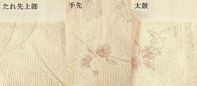 平和屋着物*夏物 六通柄 京袋帯 花唐草文 銀糸 DAAX5957cm
