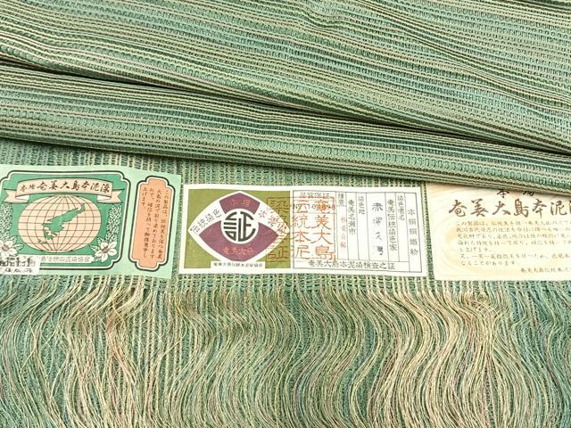 平和屋着物▽道行コート スリーシーズン 春夏秋 塵除け 本場奄美大島本泥染 変わり縞 ますいわ屋扱い 赤塚次男作 証紙付き 逸品 AABB2359fy