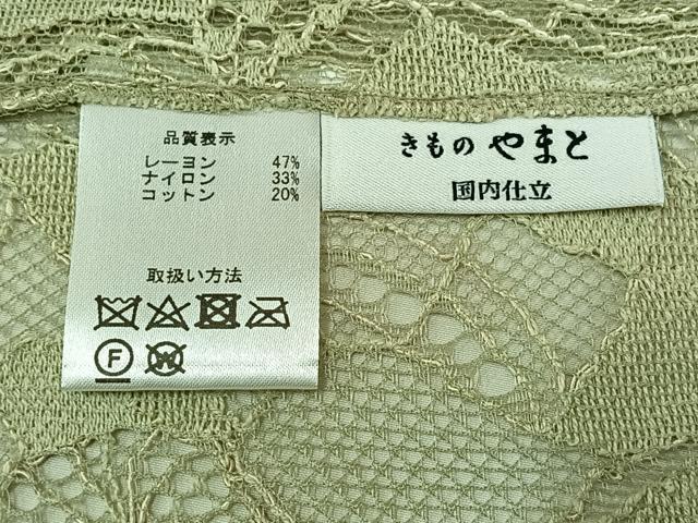 平和屋着物▽羽織 スリーシーズン 春夏秋 塵除け 草花文 やまと誂製 AABC0699jh