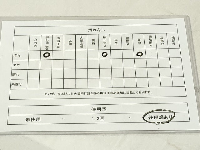 平和屋着物◎六通柄袋帯 切嵌花文 金糸 正絹 逸品 DAAY3634cd