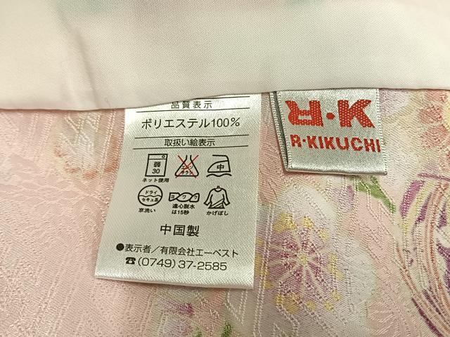 平和屋着物▽ R.KIKUCHIブランド 小紋 単衣 草花鞠文 洗える着物 AABB2432fy