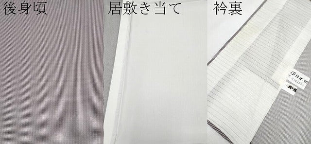 平和屋着物*極上 夏物 伝統工芸師 服部光擴監修 江戸小紋 絽 堅牢染 引彫り 万筋 白×深紫色 証紙付き 逸品 未使用 CYAA3636s5