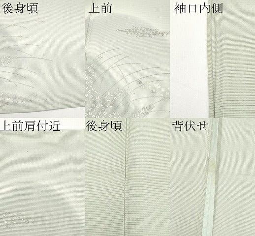 平和屋着物*極上 夏物 訪問着 刺繍 遠山枝葉文 暈し染め 銀彩 反端付き 逸品 CYAA3536s5