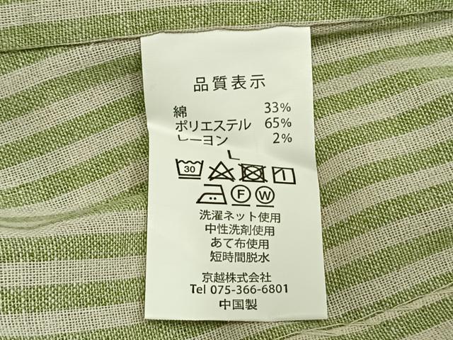 平和屋着物▽小紋 単衣 縞 洗える着物 AABC0325fy