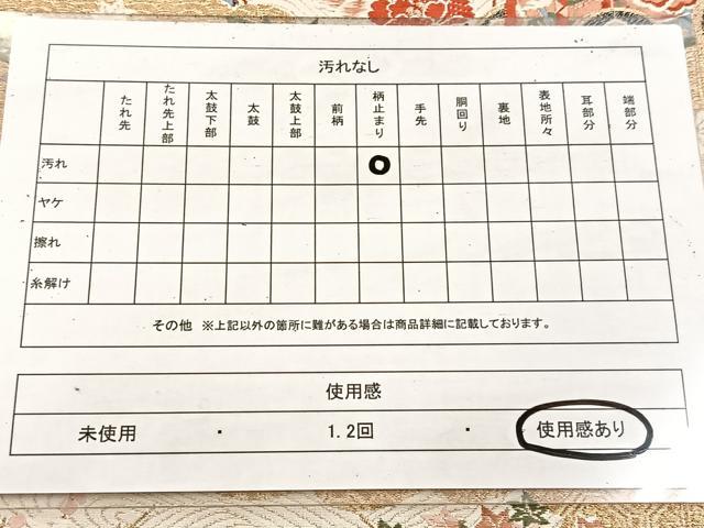 平和屋着物◎六通柄袋帯 唐織 古都祭礼鉾 金糸 正絹 逸品 BAAV4616yc