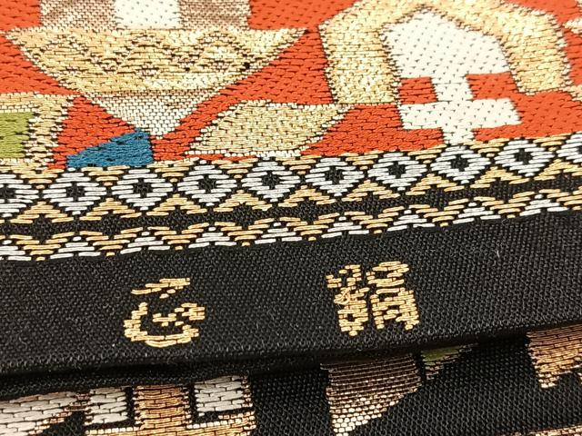 平和屋着物◎六通柄 本袋帯 唐織 幾何学文様 金銀糸 正絹 逸品 BAAV4640yc