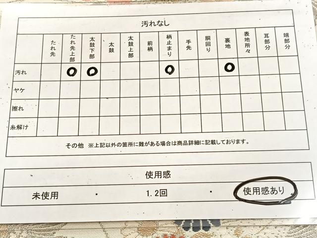 平和屋着物◎六通柄袋帯 唐織 純プラチナ箔 秋草花蝶文 正絹 逸品 BAAV4719yc