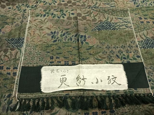 平和屋着物▽小千谷紬 単衣 更紗小紋 草花文 反端付き 正絹 逸品 AABC0497fy
