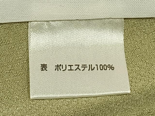 平和屋着物▽色無地 単衣 草花文 若葉色 洗える着物 AABC0506fy