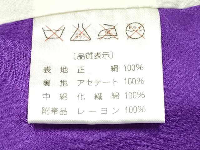 平和屋着物●女の子 子供 3歳 被布 三つ身 飛鶴地紋 菖蒲色 逸品 新品 DAAY3025ma