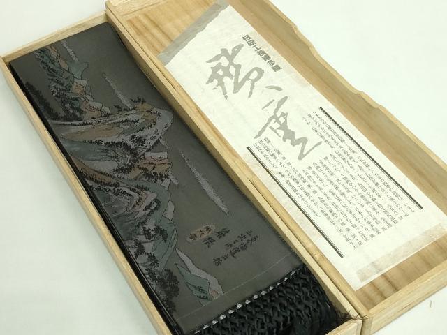 平和屋本店●極上 男性 本場筑前博多織 角帯 東海道五十三次 黒地 共箱付き 逸品 未使用 DZAB1300kh5