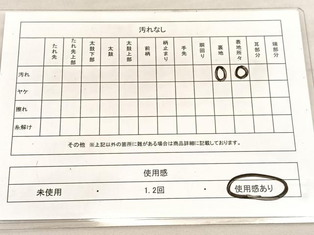平和屋着物◎六通柄袋帯 唐織 亀甲花文 金銀糸 正絹 逸品 BAAV5461hv