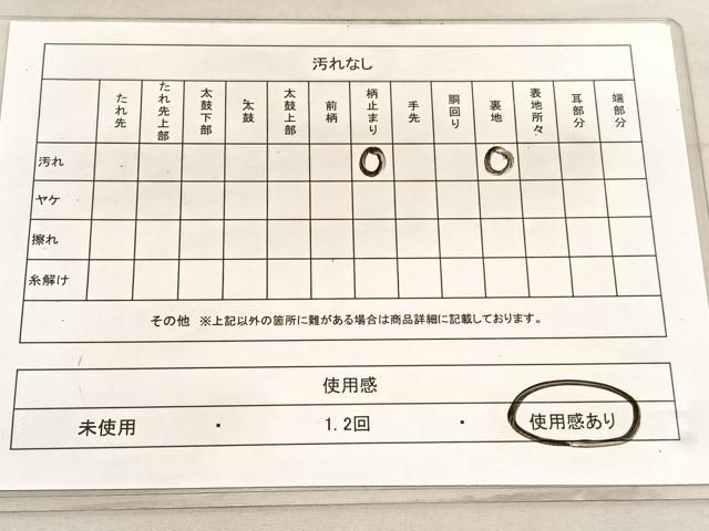 平和屋着物◎六通柄袋帯 唐織 名物裂取錦 金糸 正絹 逸品 BAAV5484hv