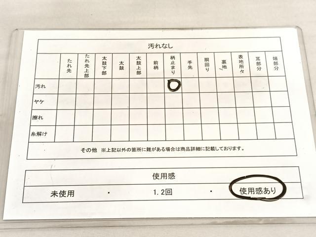 平和屋着物◎六通柄袋帯 色紙重ね 金銀糸 引箔 正絹 逸品 BAAV5529hv