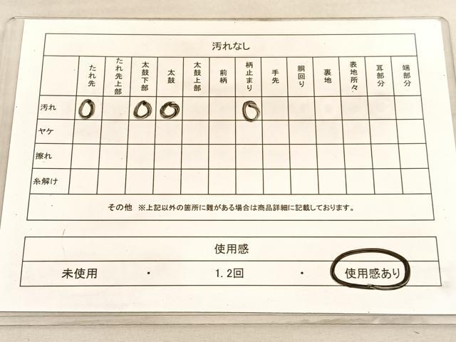 平和屋着物◎六通柄袋帯 唐織 牡丹花文 金銀糸 引箔 正絹 逸品 BAAV5564hv