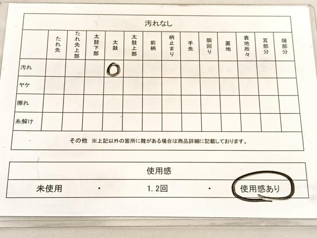 平和屋着物◎六通柄袋帯 唐織 流水文 金銀糸 正絹 逸品 BAAV5580hv