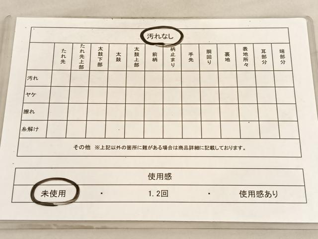 平和屋着物◎六通柄袋帯 亀甲文 銀糸 引箔 正絹 逸品 未使用 BAAV5807hv