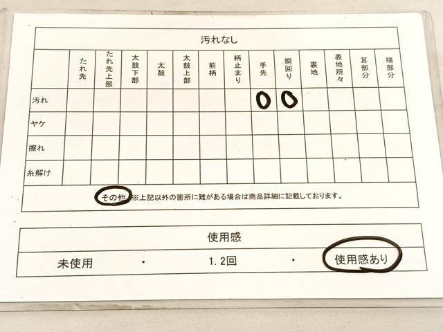平和屋着物◎太鼓柄袋帯 唐織 総刺繍 短冊花文 金糸 正絹 逸品 BAAV5786hv